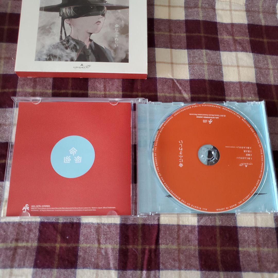 amazarashi　CD　DVD　セット