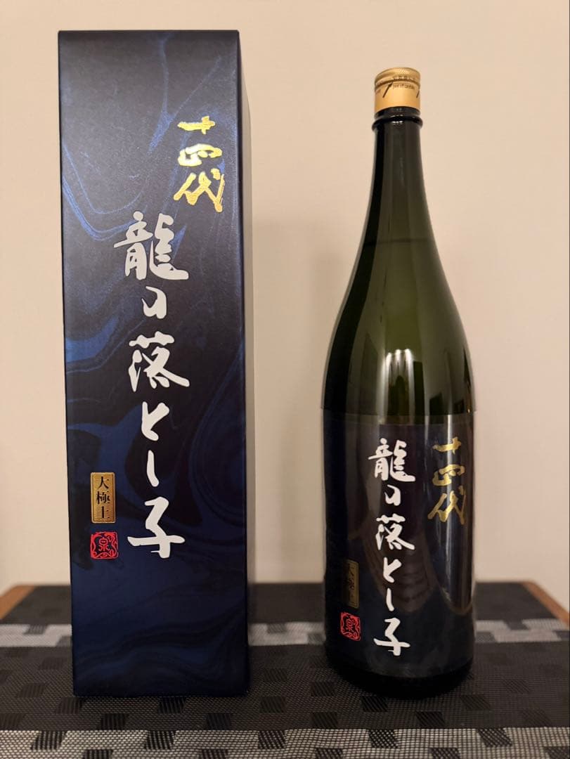 十四代　大極上諸白　龍の落とし子1800ml 化粧箱入り