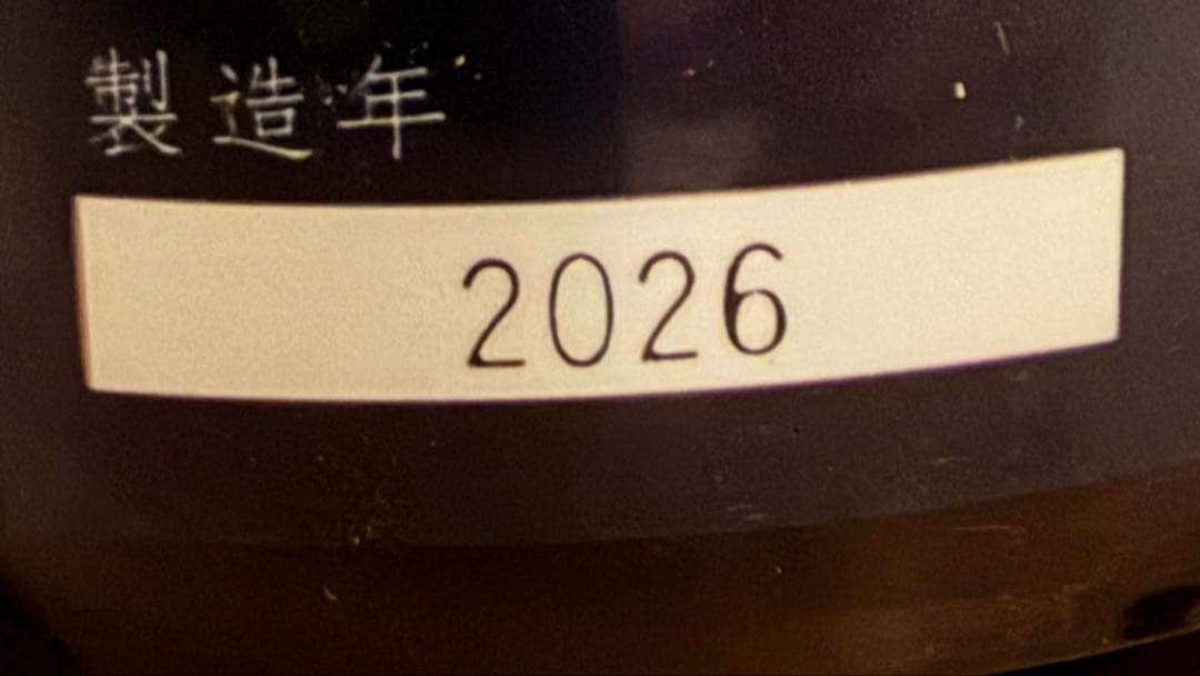 十四代　大極上諸白　龍の落とし子1800ml 化粧箱入り