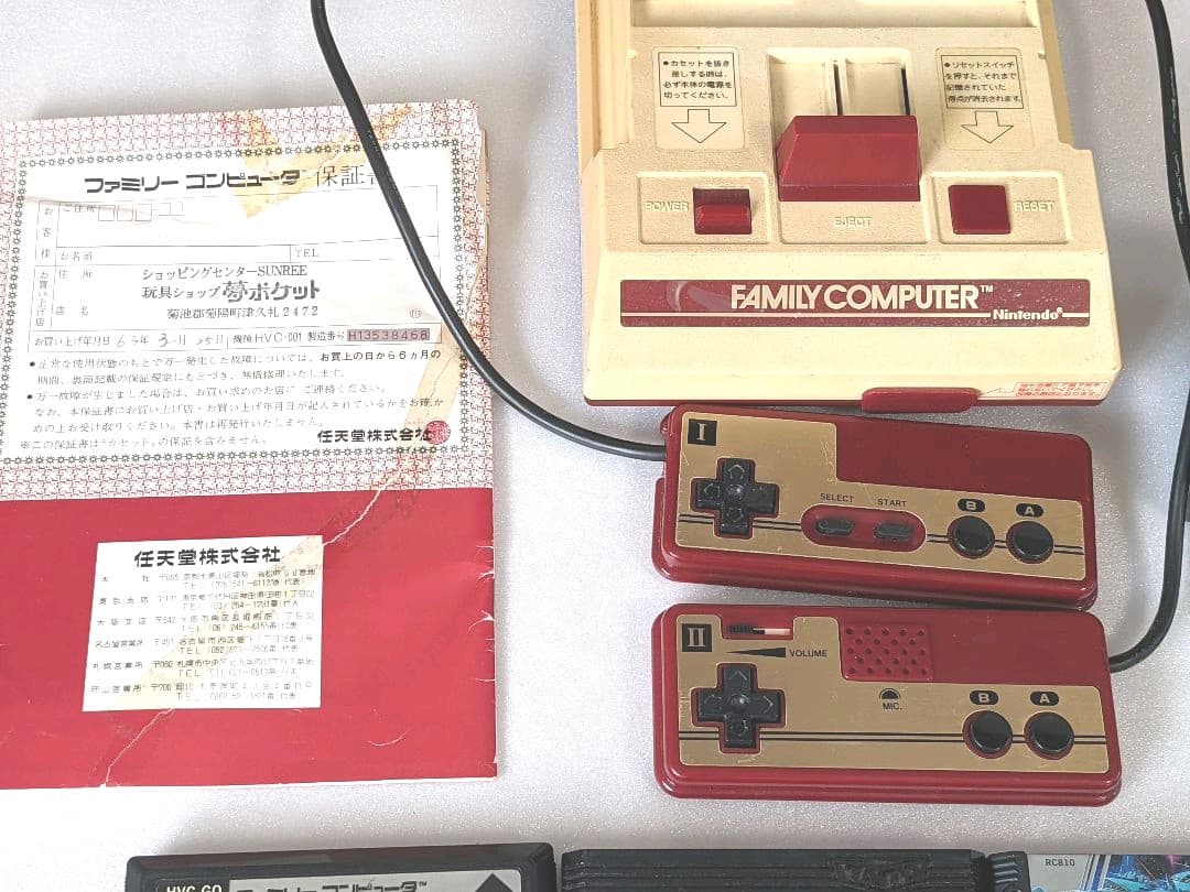 任天堂　初代ファミコン本体＋カセット３つセット　取扱説明書・アダプター付