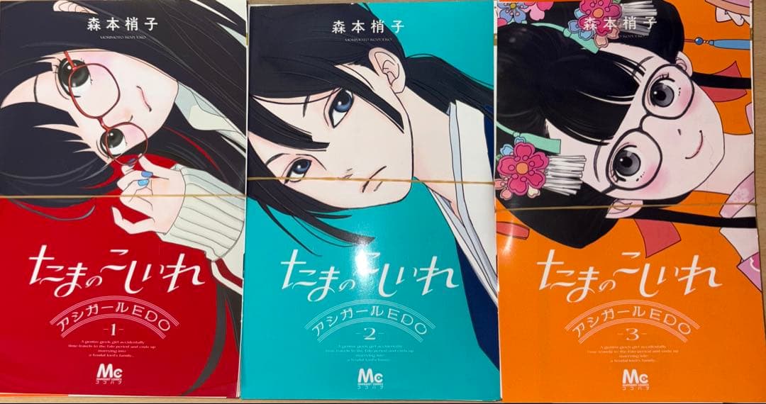 ⚠️裁断済⚠️ 完結漫画セットまとめ売り　セット単位でバラ売り可　おまけ付き