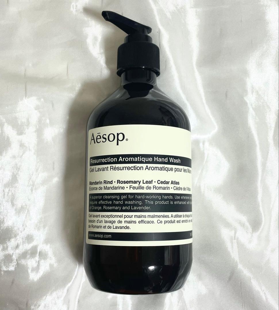 Aesopレスレクションハンドウォッシュ500ml×2