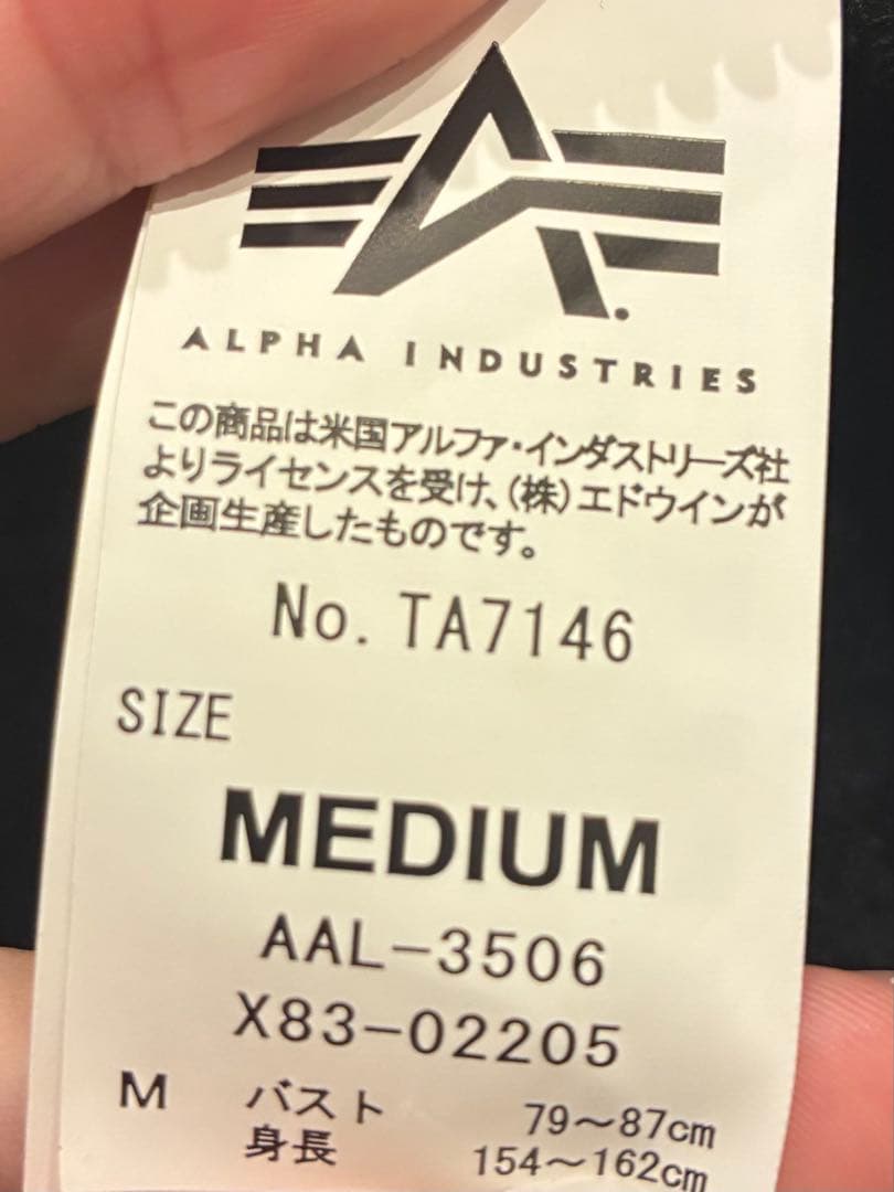 美品　ALPHA INDUSTRIES B-3 フェイクムートンジャケット M