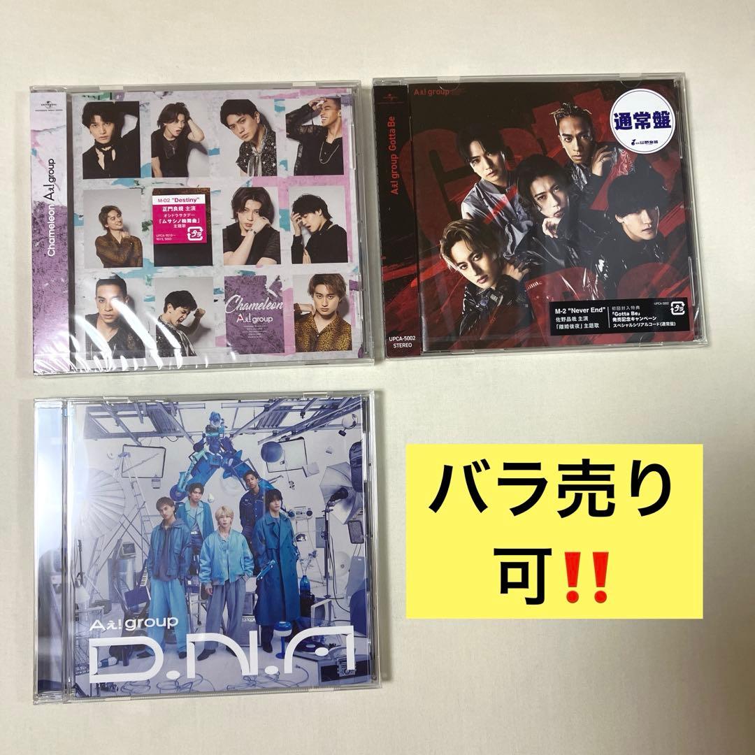 あき様 リクエスト 2点 まとめ商品