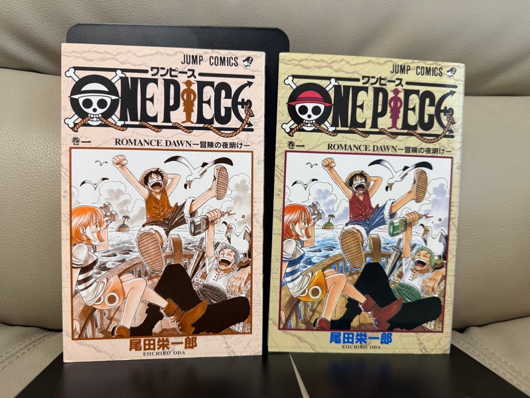ワンピース　1巻　初版　コミックニュース付き