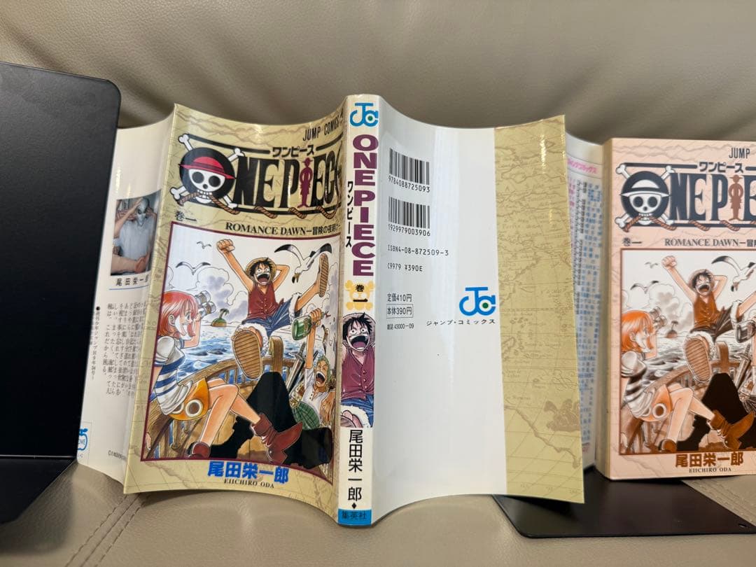 ワンピース　1巻　初版　コミックニュース付き