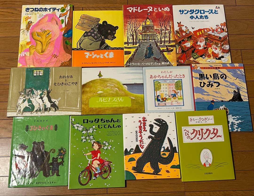 絵本まとめ売り　58冊
