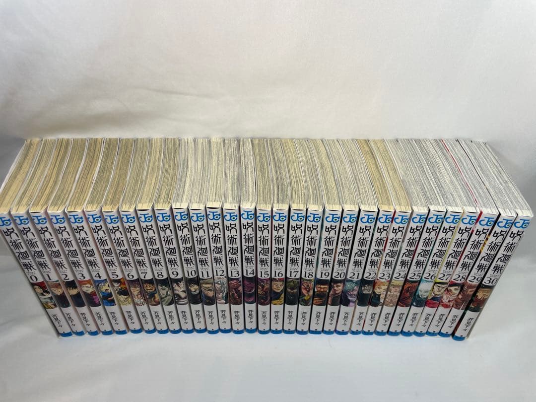【最新30巻まで全31巻】呪術廻戦 0〜30巻セット（16〜30巻初版）