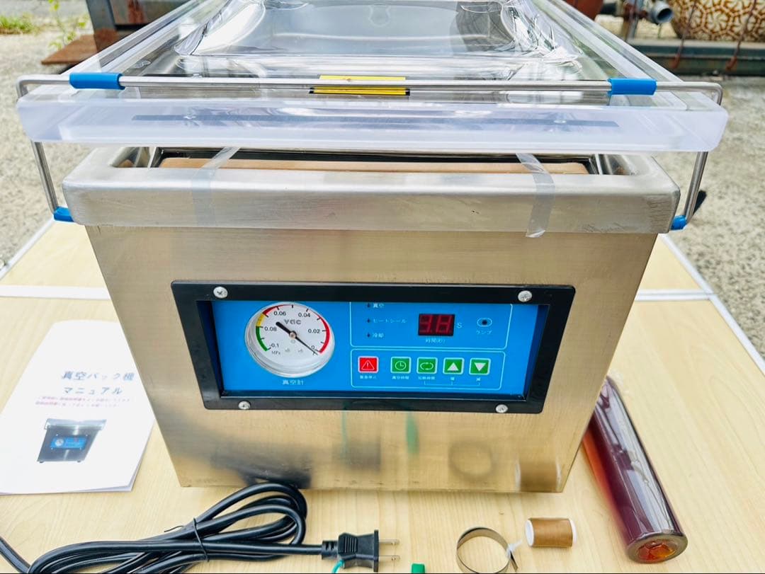 【高品質】真空包装機 業務用 真空パック機 100V 完全真空 チャンバー式