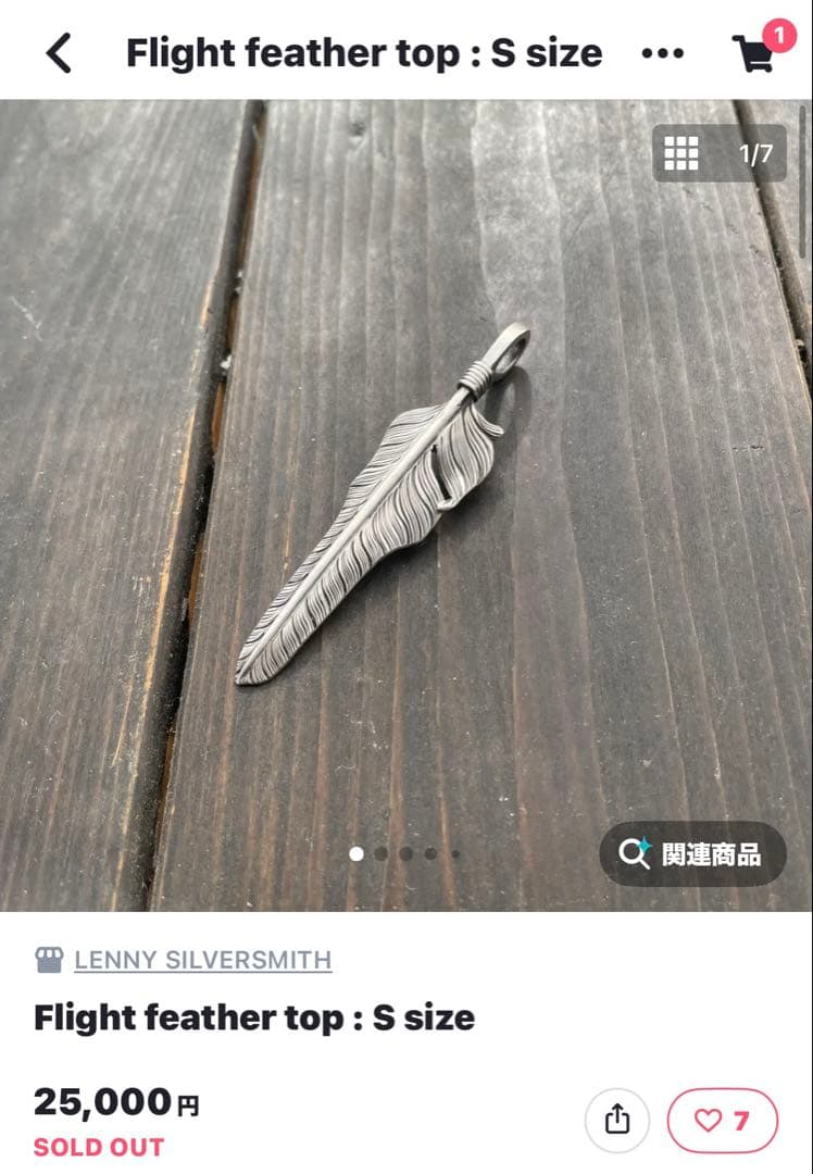最終値下げLENNY SILVERSMITH 風切りフェザー　鍛造