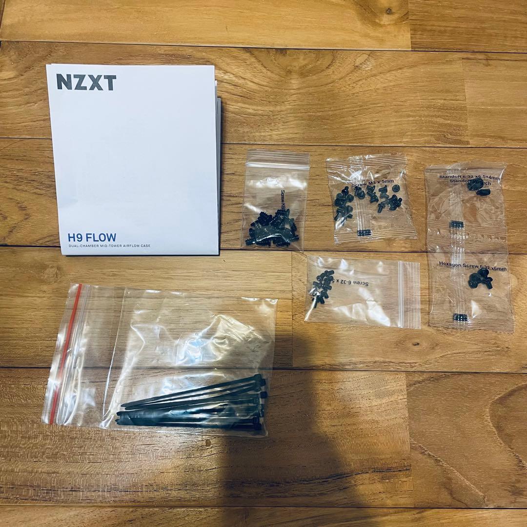 NZXT H9 FLOW/RGBファン7個/コントローラー3個