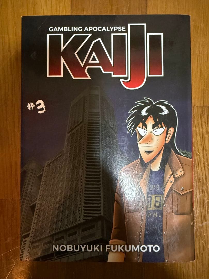 KAIJI(カイジ)comic(漫画) 5巻セット 英語版 福本伸行