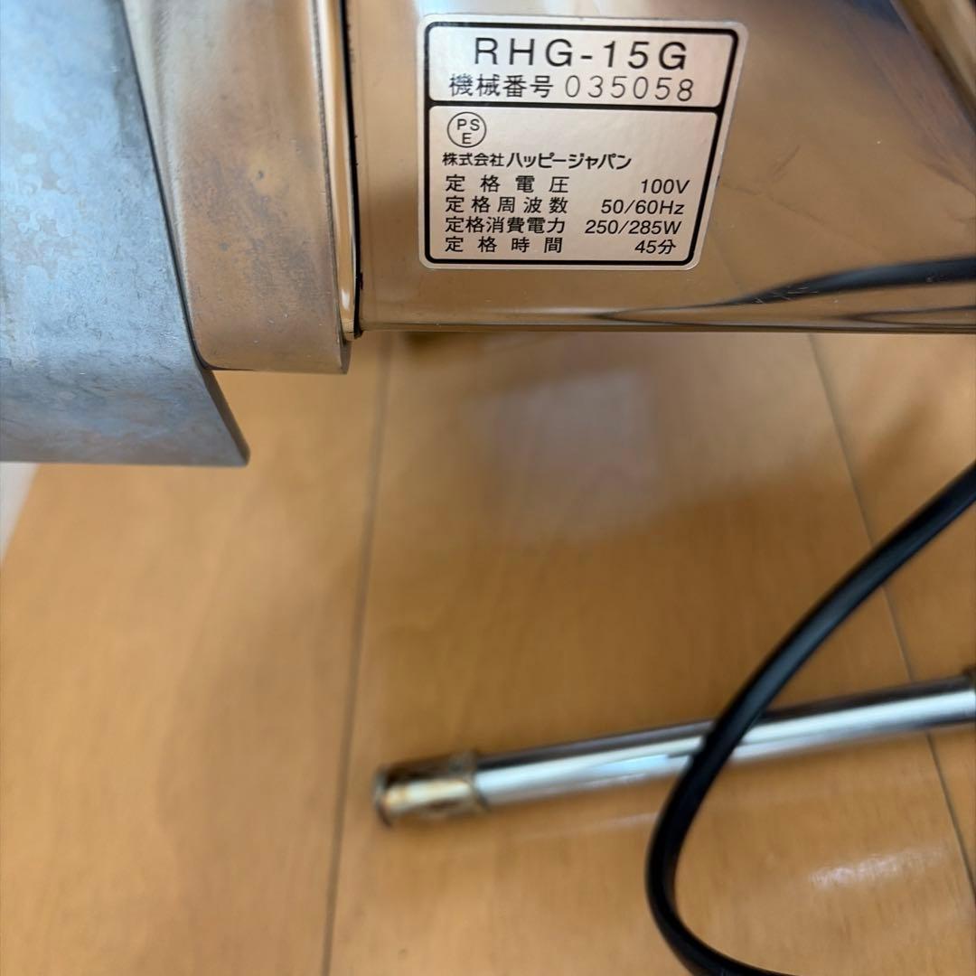 【業務用】RHG-15G 電動おろし器　オロシー