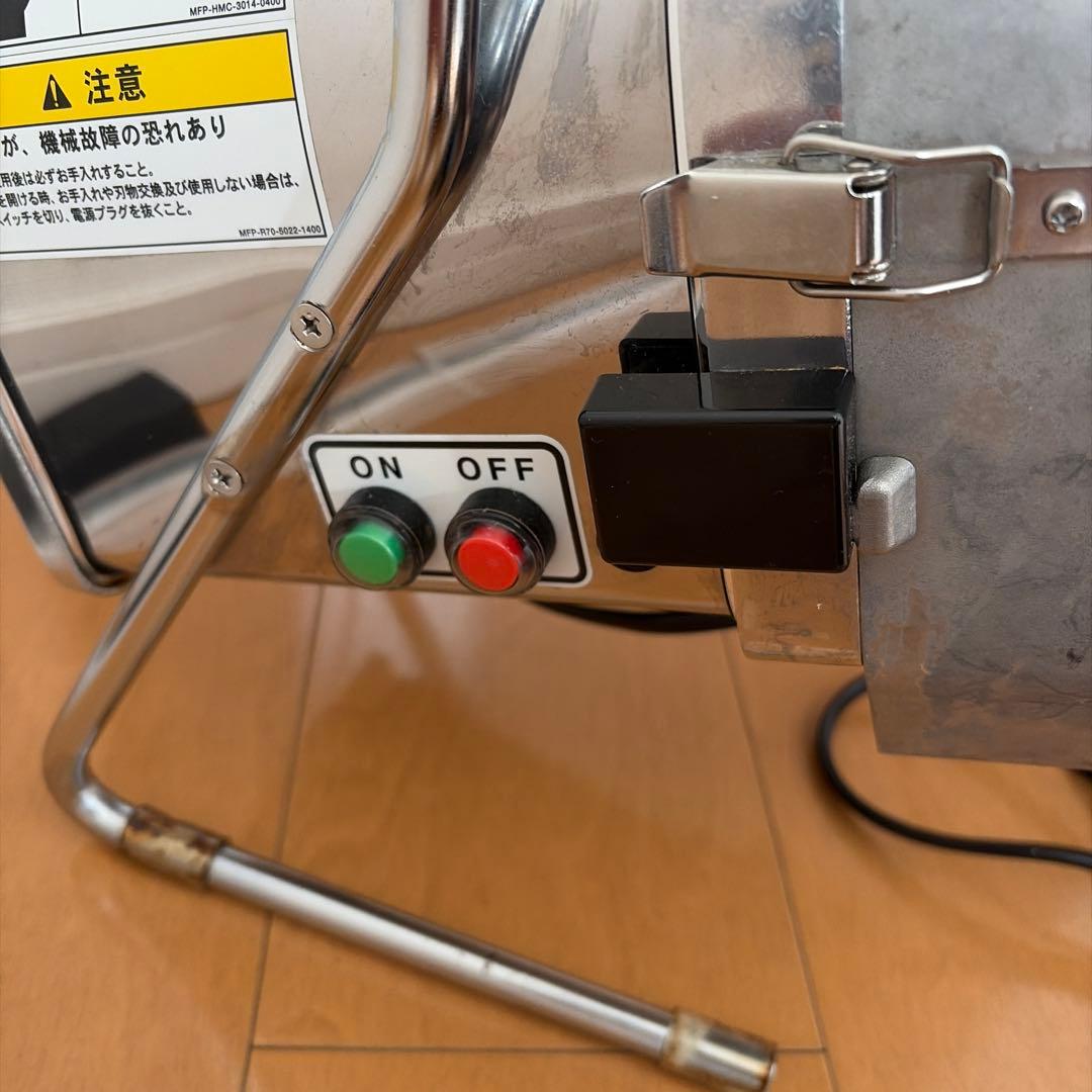 【業務用】RHG-15G 電動おろし器　オロシー