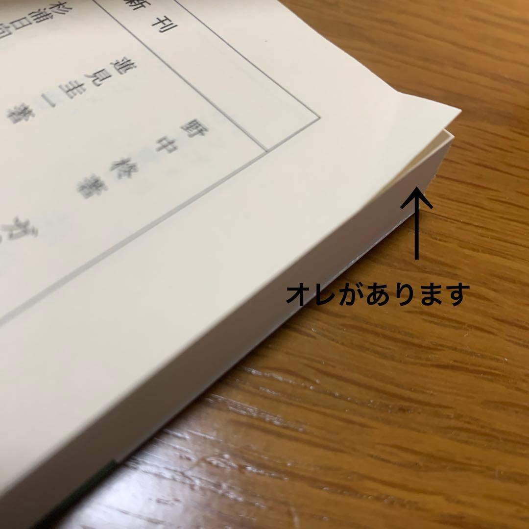 赤毛のアン誕生100年メモリアルBOX