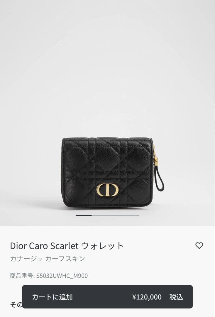 いちご