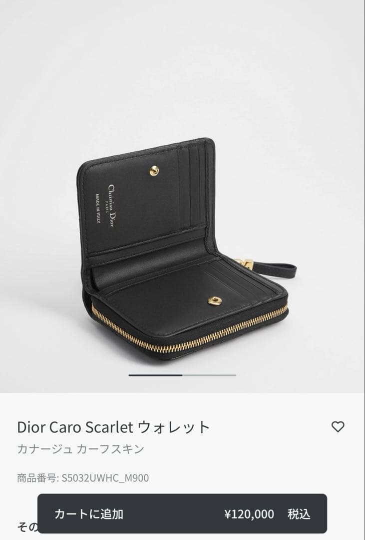 いちご