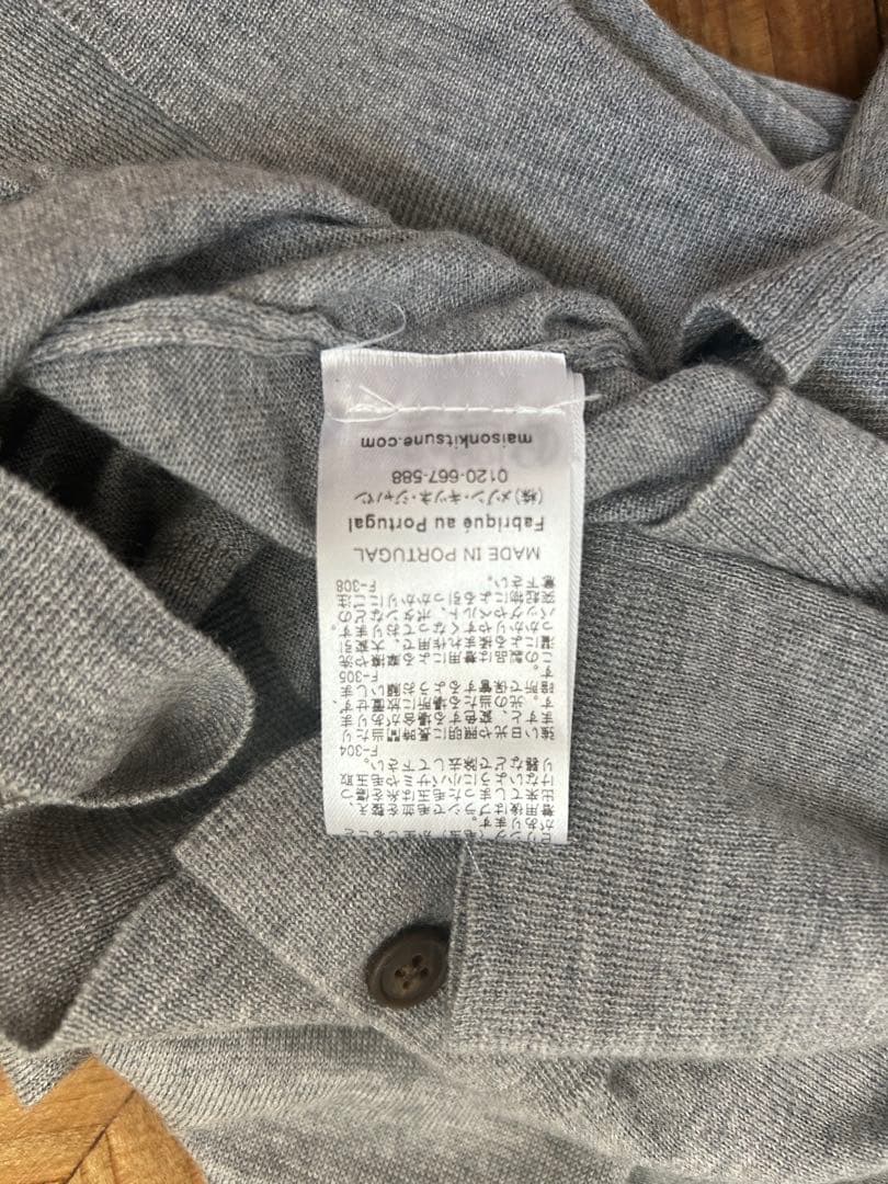 MAISON KITSUNÉ グレー カーディガン M