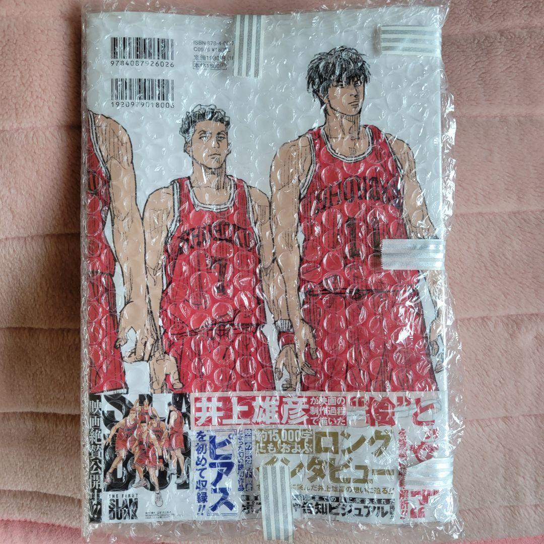 スラムダンク DVD Blu-ray 本 セット