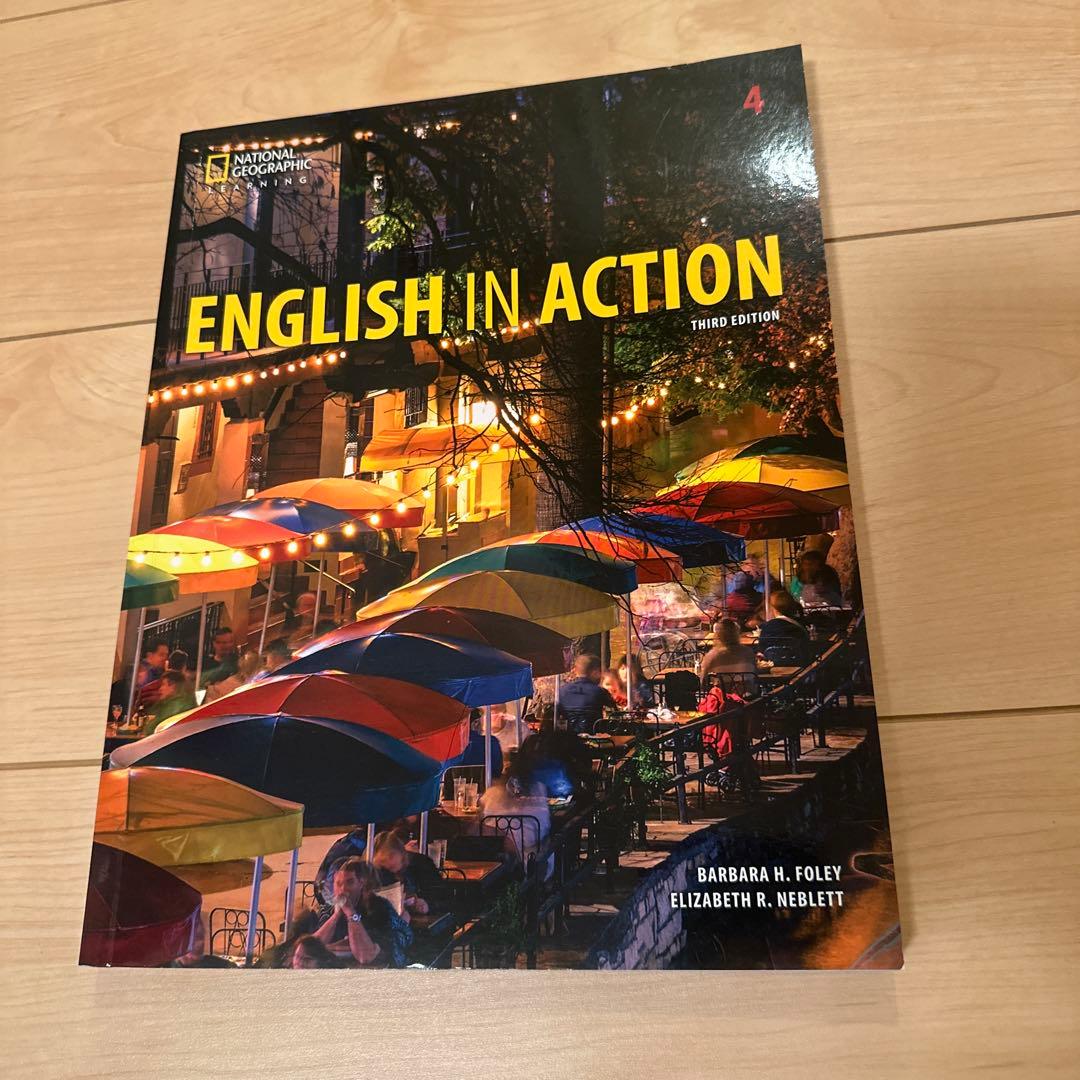 未使用　ENGLISH IN ACTION 4冊セット