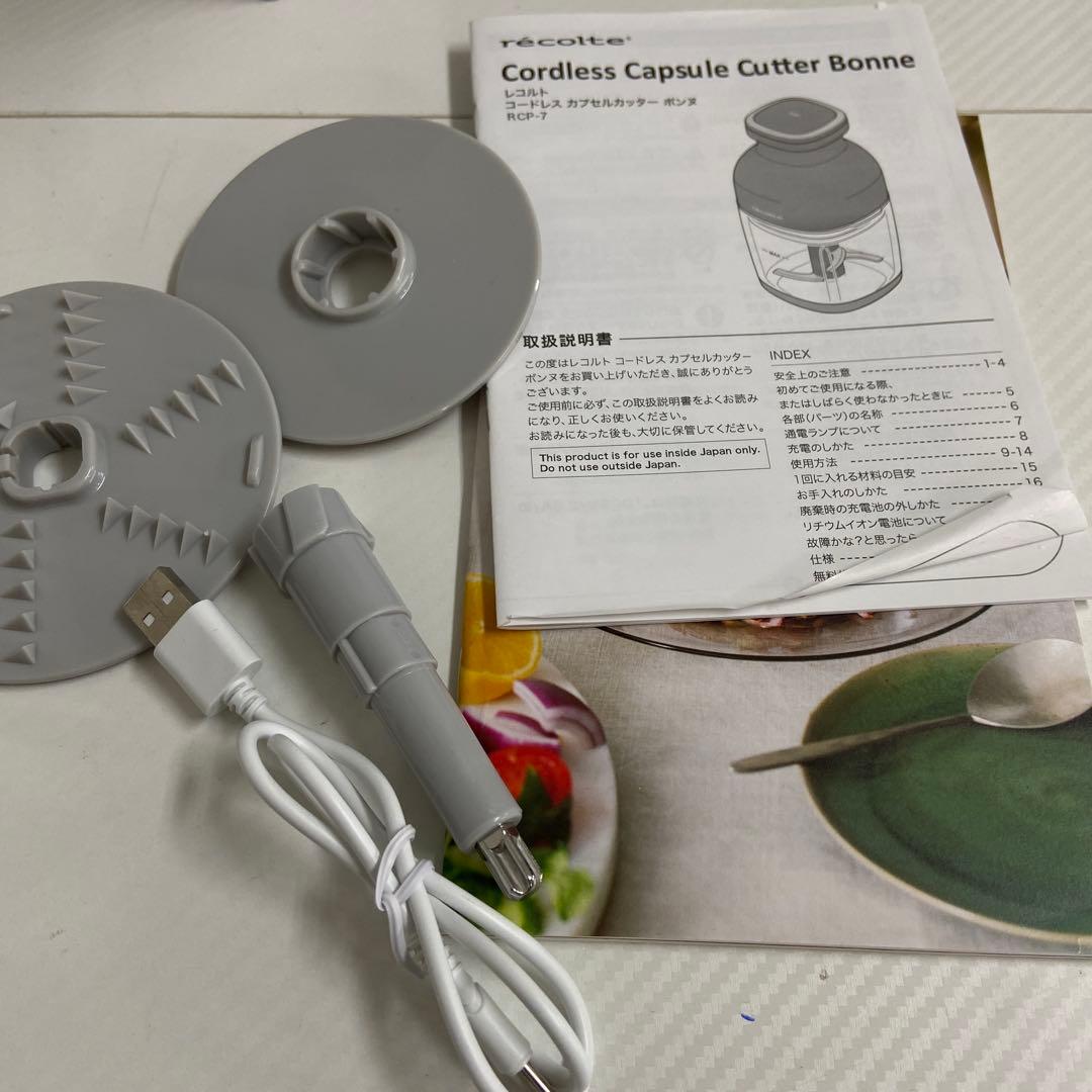 新品・未使用⭐️récolte コードレスカプセルカッター　ボンヌ　RCP-7