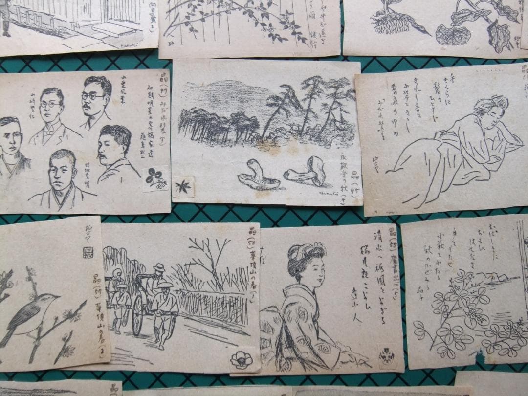 佐藤春夫　「晶子曼荼羅」　限定千部・森於菟宛献呈墨書名入　読売文学賞受賞・函