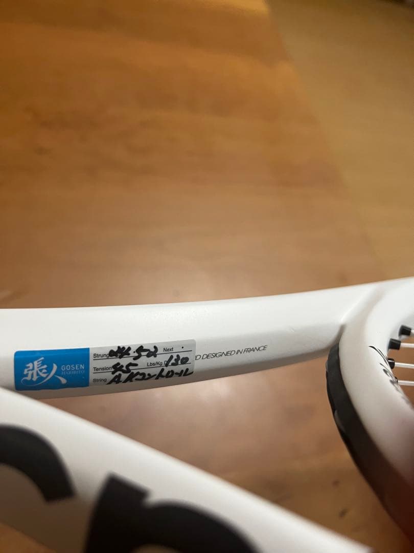 テニスラケット　テクニファイバー