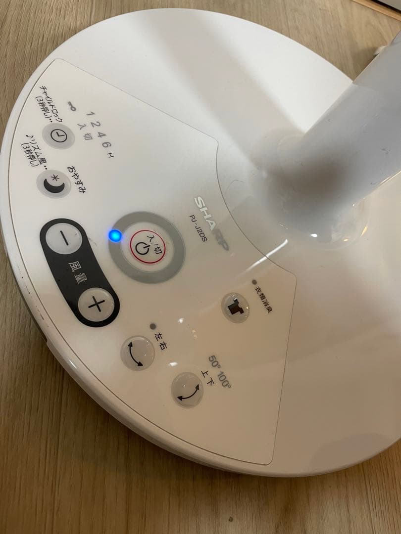 SHARP シャープ　扇風機　PJ-J2DS-W