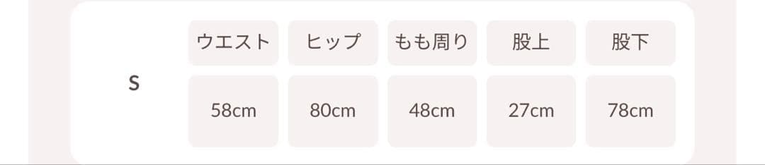 Darich フレアデニム S