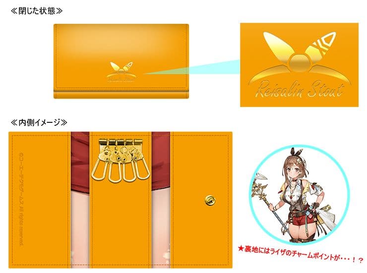 ライザのアトリエ3 ～終わりの錬金術士と秘密の鍵～ 通常版 3Dクリスタルセット