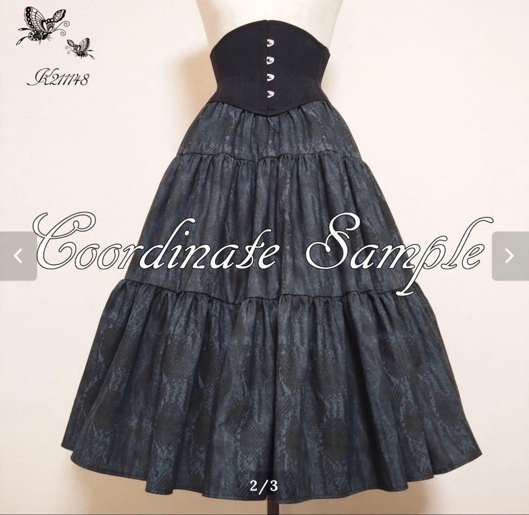 蛇柄ティアードスカート 70cm丈 k211148