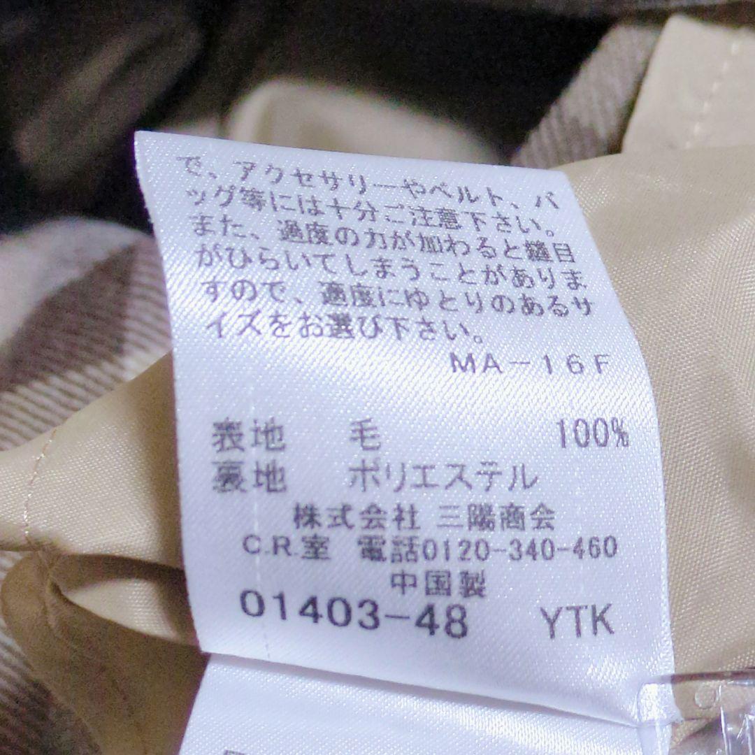 バーバリーブルーレーベル チェック キュロット パンツ ミニスカート Y2K