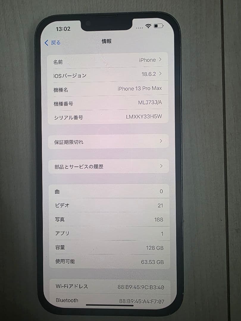 Apple iPhone 13 Pro Max画面美品バッテリー新品カメラ難あり