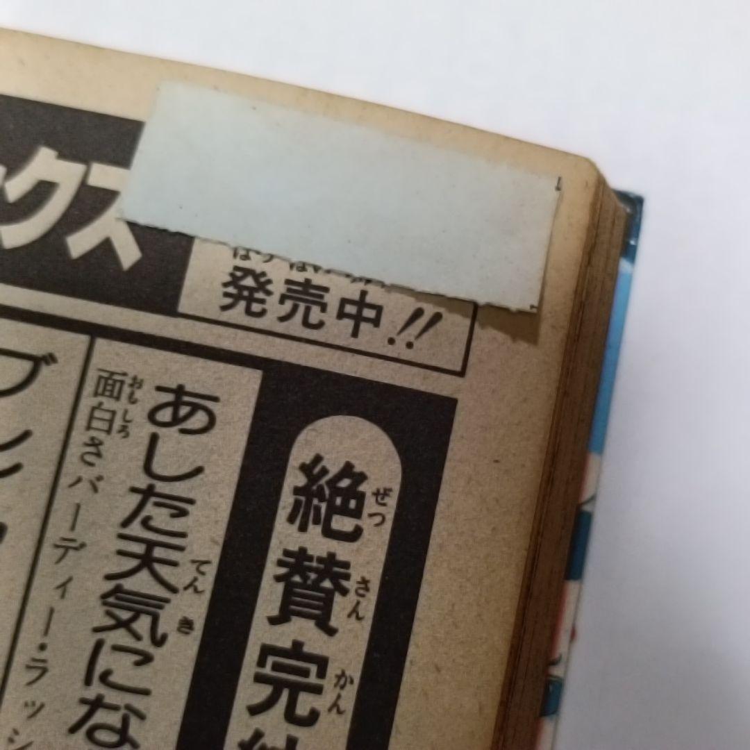 疾風伝説 特攻の拓 1〜27巻 全巻セット 所十三