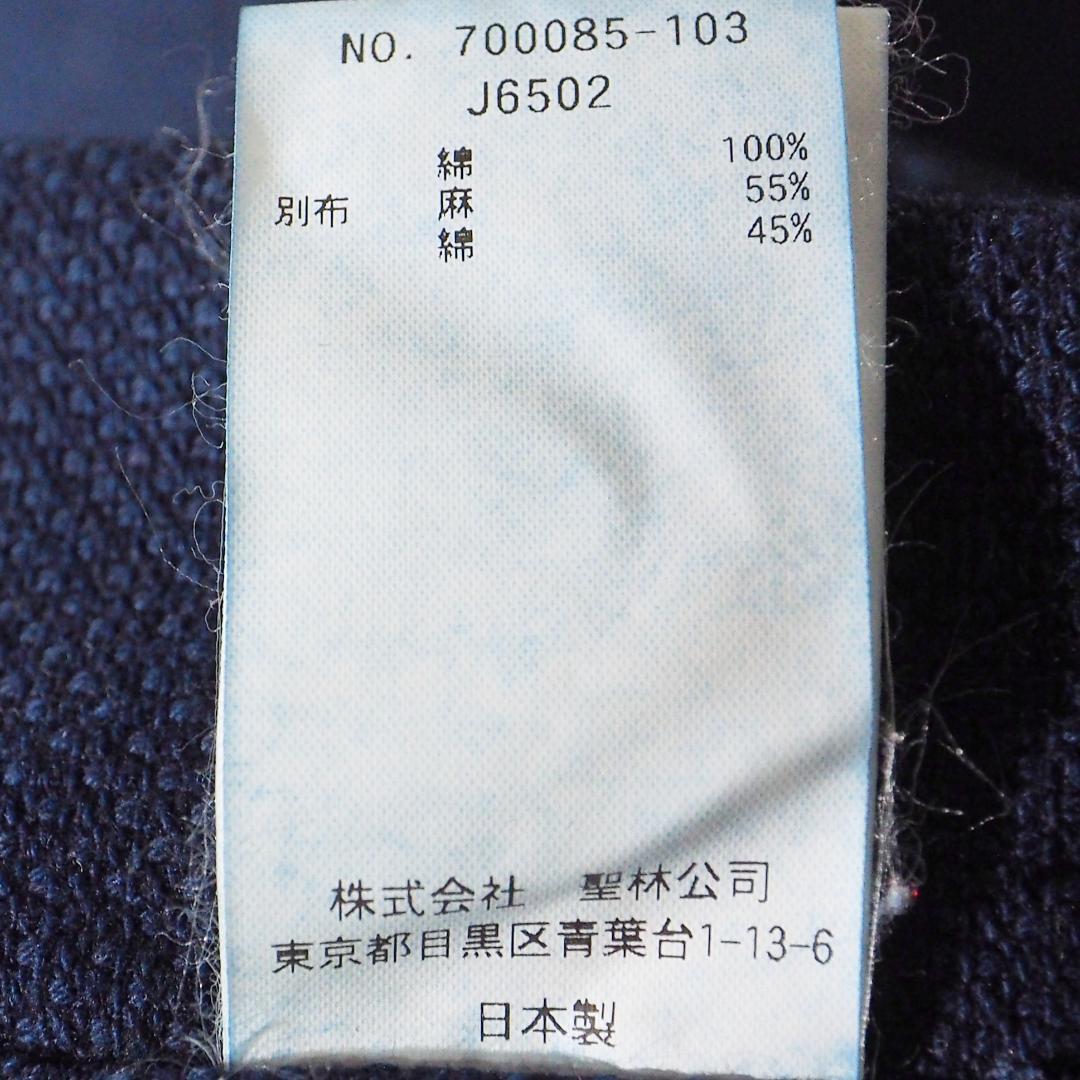 希少デザイン ブルーブルー 濃紺 インディゴ ジャケット コート カバーオール3