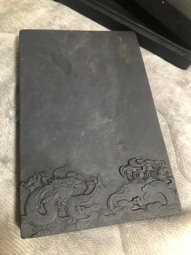 硯　すずり 端溪硯 飛龍硯 文房四寶 書道用品 端渓硯 書道具