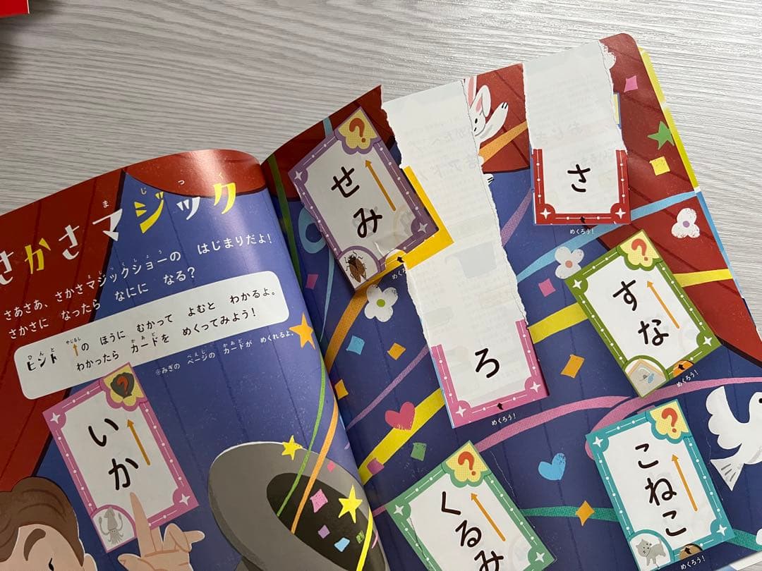 こどもちゃれんじ　じゃんぷ　本まとめ売り　 キッズワーク　すごろくセット