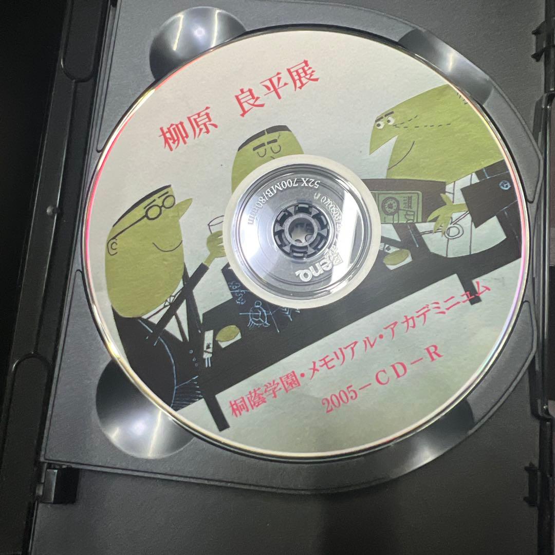 希少　非売品　柳原良平展2005 DVD