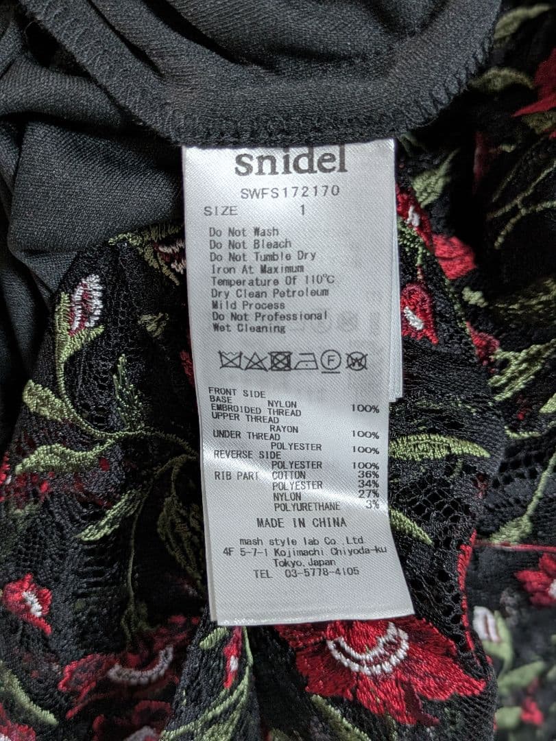 SNIDEL レースエンブロイダリースカート 黒と赤の花柄 タイトロングスカート