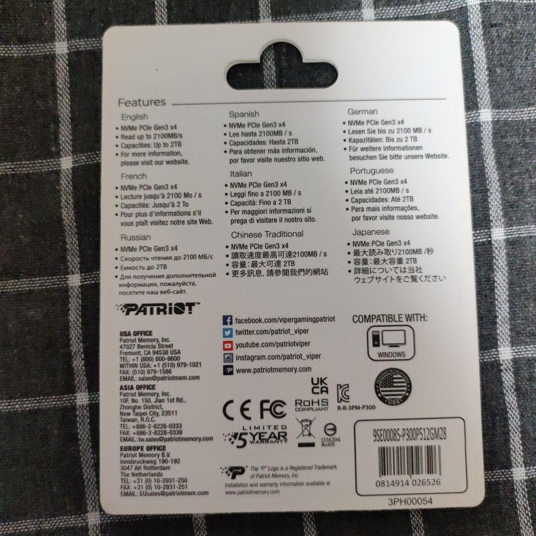 内蔵型SSD PATRIOT P300 512GB M.2 SSD