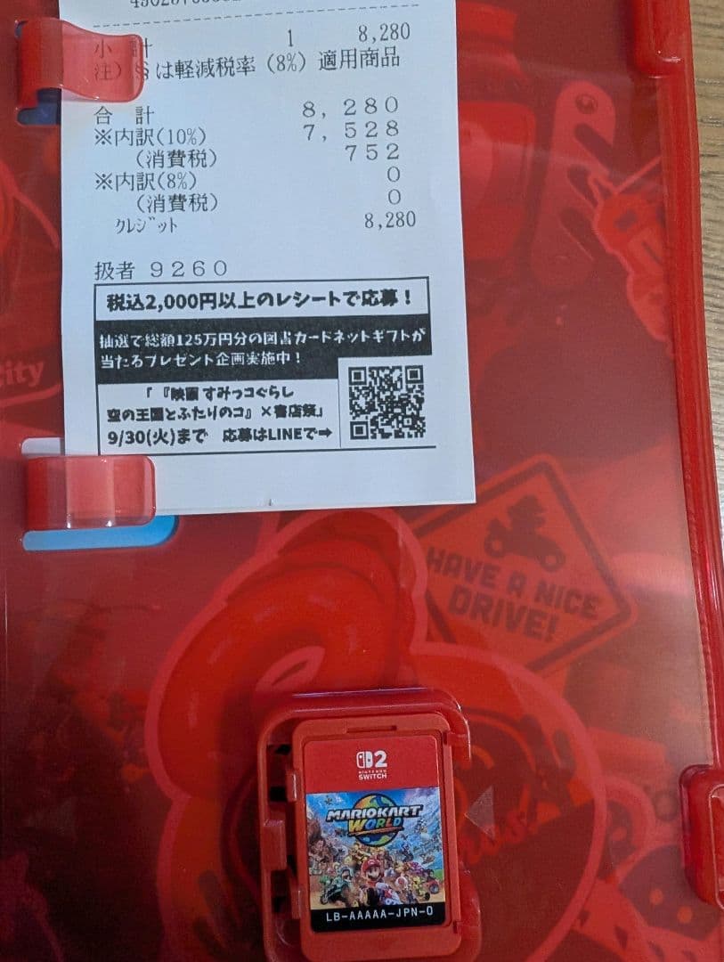 マリカワールド　任天堂スイッチ2　中古　外包なし