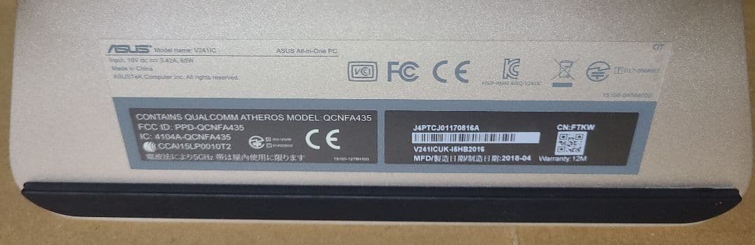 その他 ASUS V241IC i5 8GB SSD 128GB Windows11