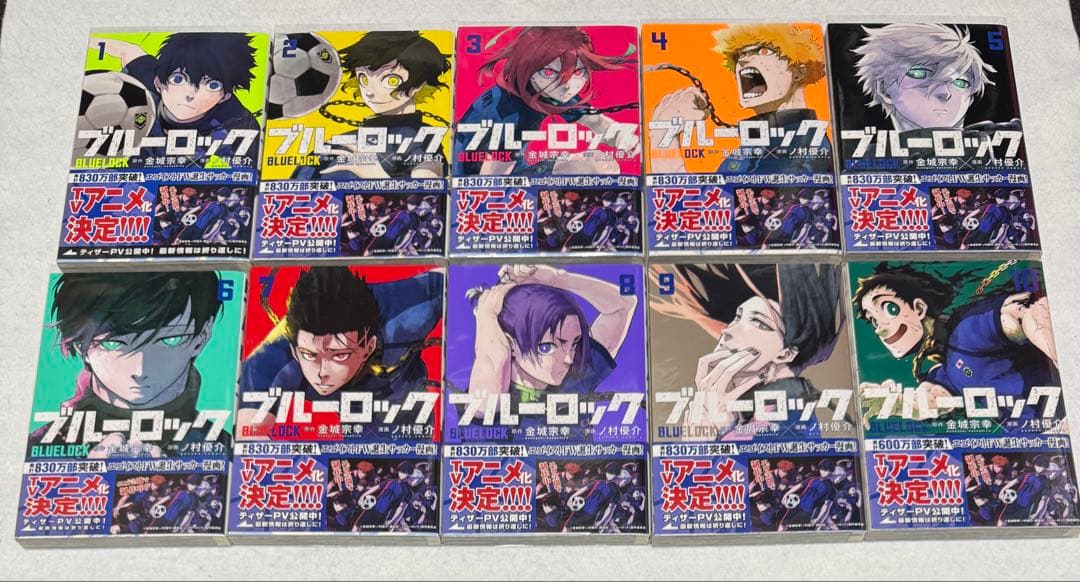 ブルーロック 1~20、22巻 収納BOX付