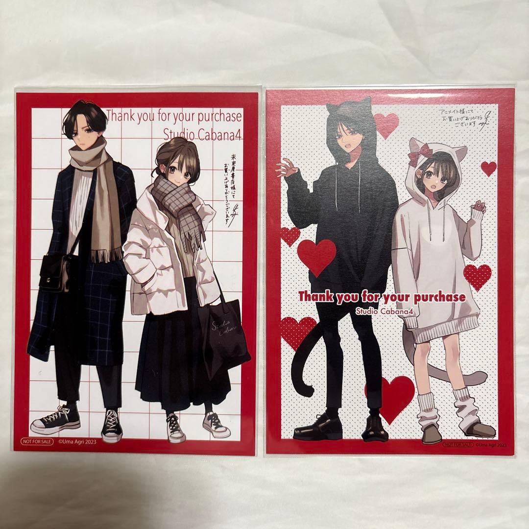 スタジオカバナ　特典　17種