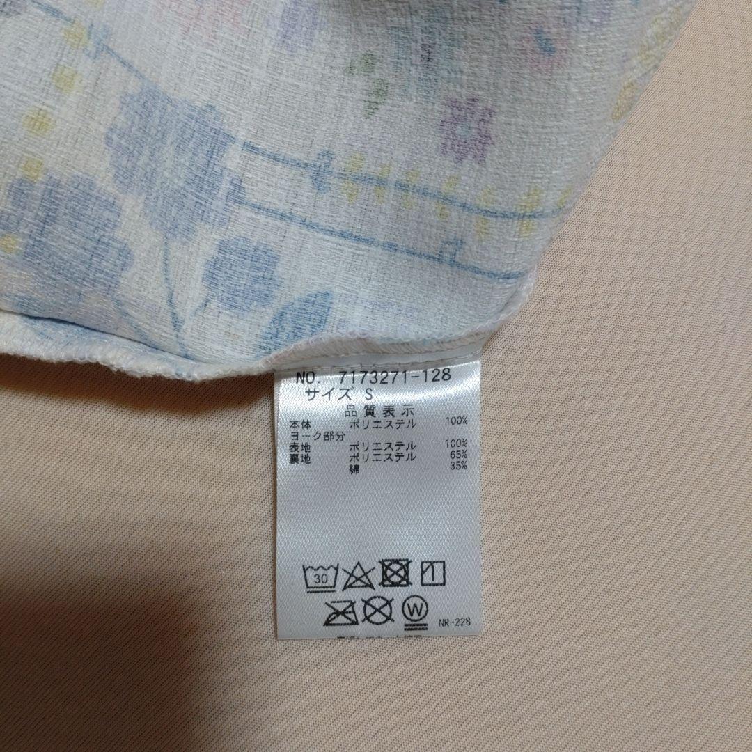 アナスイミニ　ワンピース　80