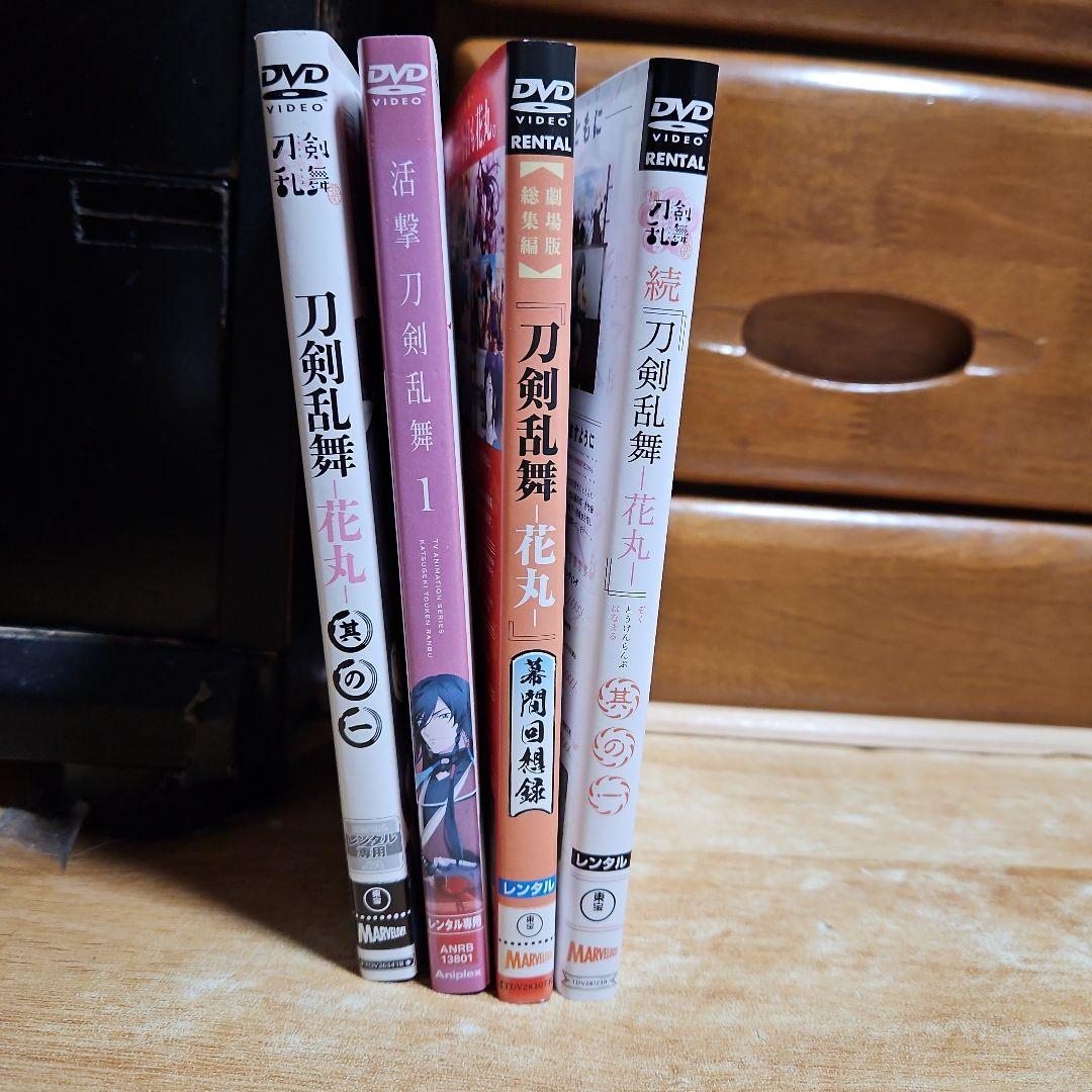 刀剣乱舞　DVD １９巻セット　其の一～