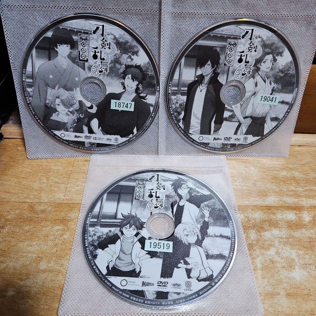 刀剣乱舞　DVD １９巻セット　其の一～