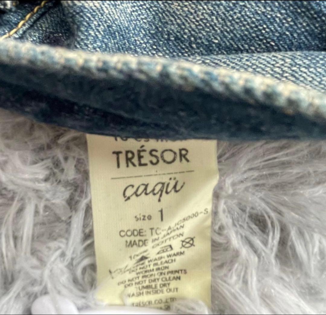 Tues mon TRESOR オーバービックパール装飾デニムパンツ/S
