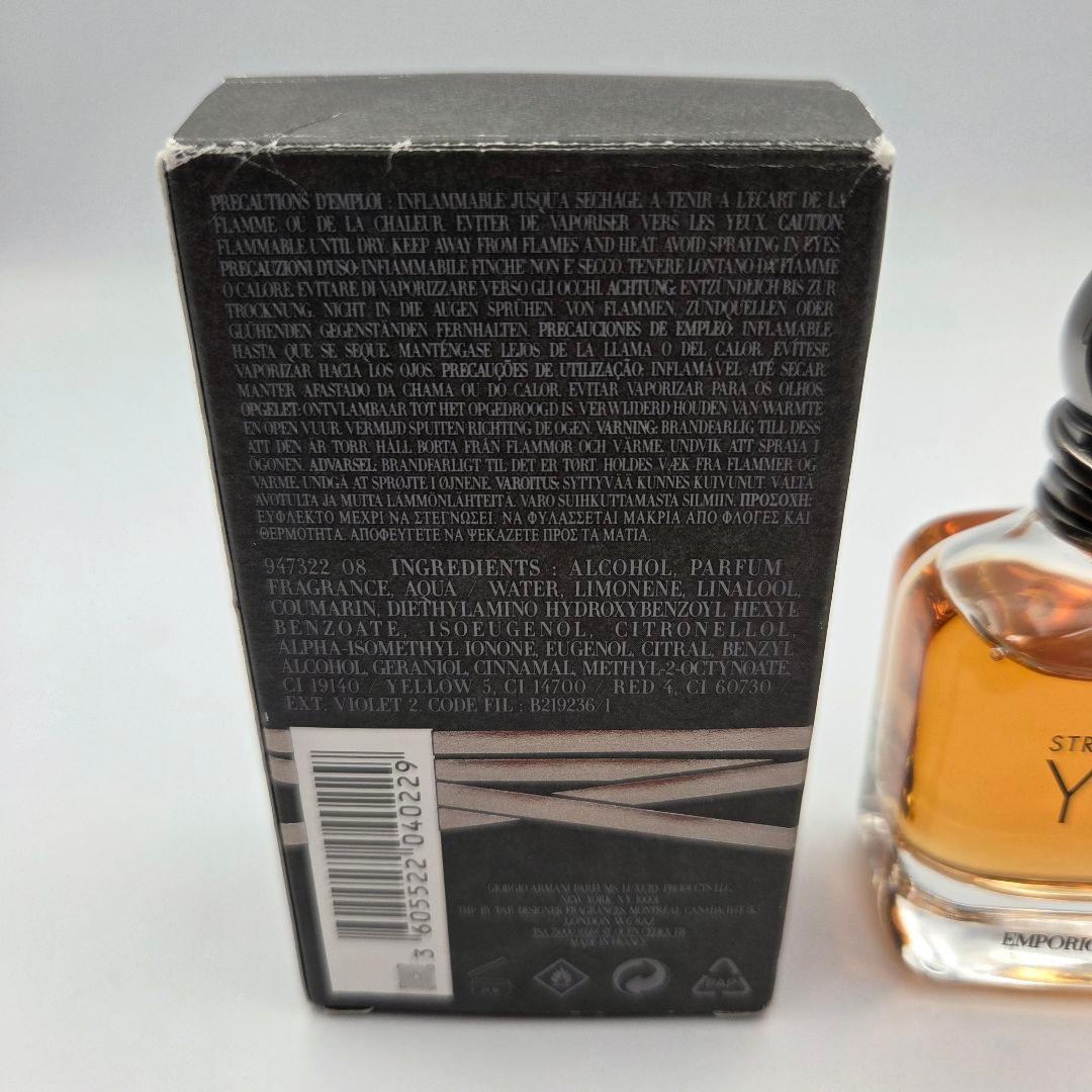 アルマーニ ストロンガー ウィズユー 30mL