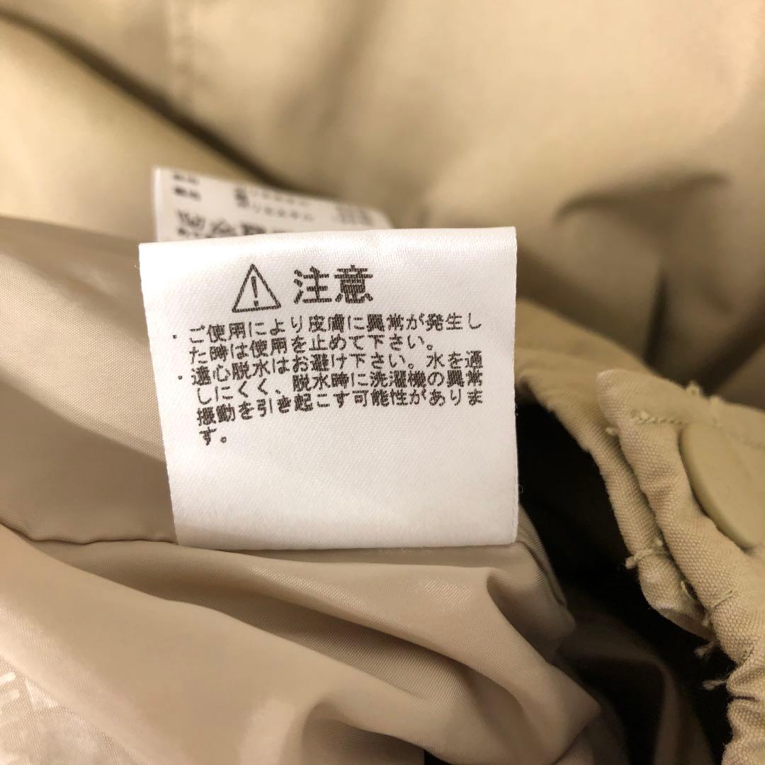 THE NORTH FACE Purple Label ナナミカ ジャケット